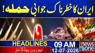 Iran's plan to Att**ack Trump | 09 AM News Headlines | News One