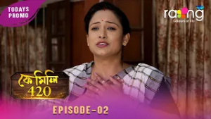 Family 420 - ফেমেলি ৪২০ | Promo | 03rd March 2026 | Ep No 02