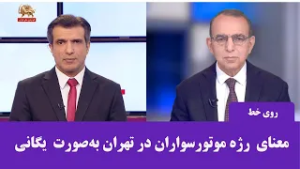 نگاهی به فعالیتهای کانونهای شورشی قهرمان در شهرهای میهن