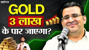 Gold Rate Today: Gold Prices 100% in 1 Year, Still Time To Buy Gold? | Gold Price Prediction 2026