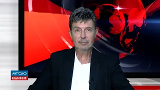 ΚΕΝΤΡΙΚΟ ΔΕΛΤΙΟ ΕΙΔΗΣΕΩΝ 21.00 (13.08.2026)