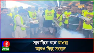 রাজধানীর আগারগাঁওয়ে জাতীয় আর্কাইভ ও গ্রন্থাগার মিলনায়তনে অনুষ্ঠিত