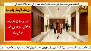 Prime Minister Narendra Modi to visit Uzbekistan tomorrow