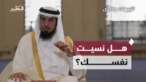 أسباب ضعف الإيمان وخطورة تهميش الدين في زمن الفتن | تنبيهات وذكرى – الحلقة السادسة