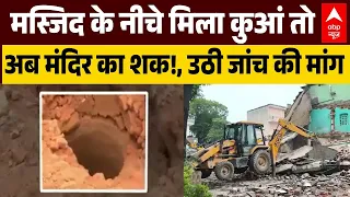 Saharanpur Masjid Bulldozer Action: मलबे के नीचे मिला कुआं तो अब मंदिर होने की आशंका !, जांच की मांग