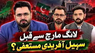 News Feed | 26 September 2026 Khyber News