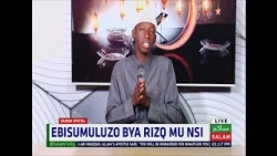 Ebisuumuluzo Bya Riziq Mu Nsi ~ Salam Daawa Special