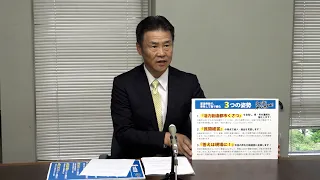 Shiga Prefectural Assembly Member Yukinori Shirai Announces Candidacy for Kusatsu Mayoral Election