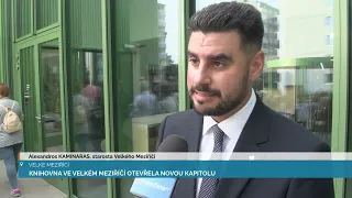 KNIHOVNA VE VELKÉM MEZIŘÍČÍ OTEVŘELA NOVOU KAPITOLU