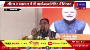 Alwar News | सीएम भजनलाल ने की ग्रामोत्थान शिविर में शिरकत | JAN TV