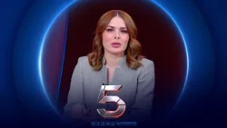الخامسة | النووي الايراني مقابل وقف الحرب
