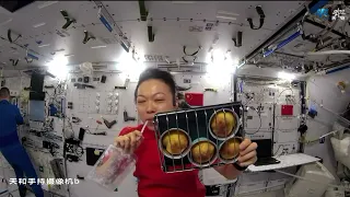 神舟二十三號乘組完成天韻相機安裝及測試任務