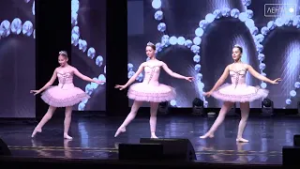 Стойкость и грация