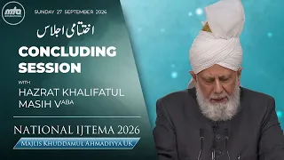 National Khuddamul Ahmadiyya UK Ijtema 2026 | Concluding Session
