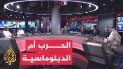 هرمز والدبلوماسية والانتخابات الأمريكية ترسم مسارات التصعيد الإقليمي - نقاش الساعة
