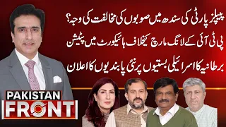 UK Announces New Sanctions on Israeli Settlements | Pakistan Front with Salman Haider | 8 Sep 2026