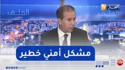 Abdennour Boukhamkham: Eliminating Illegal Foreign Gold Miners Dries Up Terrorist Funding Sources...