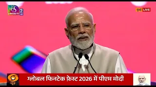 PM Modi's Address: Global Fintech Fest 2026 |  08 September, 2026
