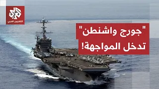 Aircraft carrier