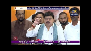 తెలంగాణలో అధికారం లక్ష్యంగా BJP వ్యూహం | నేతలకు నితిన్ నబీన్ కీలక దిశానిర్దేశం
