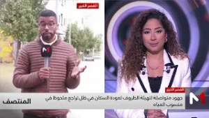 كيف تبدو الأوضاع الميدانية في القصر الكبير بعد تراجع منسوب المياه؟