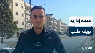 Groundbreaking ceremony for an administrative complex and university colleges in Al-Bab.. Details...