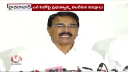 All-Party Meeting On Drought : Suggestions to Tackle the Crisis | V6 News