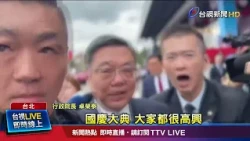 Han Kuo-yu Accuses Lai of "Political Obsessions," Warns Against "Fake Democracy, Real Dictatorshi...