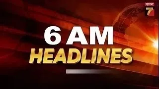 6 AM || #Headlines || August 25, 2026 || PrameyaNews7