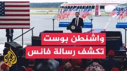 US Official: Istanbul and Doha are the most prominent potential locations if a meeting is held be...