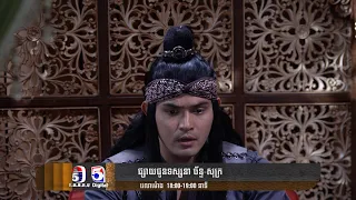 [Pro] រឿង #លោកគ្រូហ្គោណាន់ Ep41~50