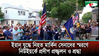 Candlelight Vigil and Tribute in New York for US Soldiers Killed in the Iran War