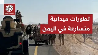 Bab al-Mandab under Houthi control; Saree declares freedom of navigation except for Saudi ships