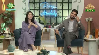 Rising Pakistan  | 29th September 2026 | PTV Home |