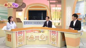 【あったか京都！】①オープニング　2026年2月放送｜KBS京都テレビ