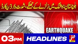 Vsh News | HEADLINES 03 PM | 14 Feb 2026