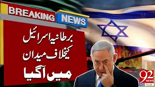Major Blow for Israel As Britain Announces New Move | Breaking News | 92NewsHD