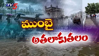 100mm Rainfall in Mumbai: High Alert for Next 48 Hours || TV5 News