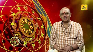 இன்றைய ராசி பலன் | நல்ல நேரம் 04-09-2026 | Shakthi TV