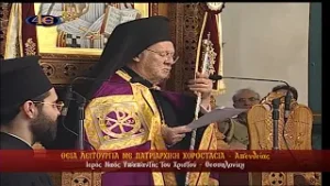 Ο Οικουμενικός Πατριάρχης για την Υπαπαντή, το Σαραντισμό και τη Γιορτή της Μητέρας