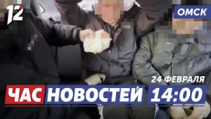 Курьер с крупной партией / Фестиваль спорта в Крутой Горке / Поддержка в Знаменском. Новости Омска