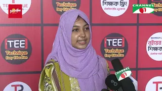 'প্রাইভেট ছাড়াই ফিজিক্স, রসায়নে জিপিএ ফাইভ পেয়েছি'