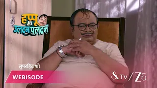 Happu Ki Ultan Paltan | Episode - 99 | Part 1 | Daroga Happu Singh, Rajesh Singh, Katori Devi Singh