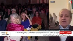 كيف تنسجم فقرات مهرجان فاس للثقافة الصوفية وحكم العالم مع روح الدورة وشعارها؟ .. توضيحات فوزي الصقلي