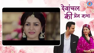 Devanchal Ki Prem Katha | Who Made Dharmadas's Papers Disappear | Family Drama | #Promo