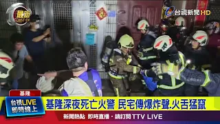 Fatal Fire in Keelung Apartment: 50-Year-Old Owner Dies After Rescue Attempt
