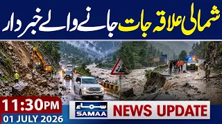 Northern Areas Travel Alert | Heavy Rains & Flood Risk | 11:30 PM News Updates | Samaa TV