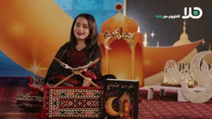 شاهدوا: الحلقة السابعة من البرنامج الرمضاني ‘فانوس الحكايات‘