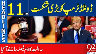 Big Shock To Donald Trump | Court's Big Order Came | Headlines 11 PM | 92 News HD