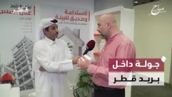A Tour with Ibrahim Al-Rumaihi Inside Qatar Post to Launch the "Sandoogi" Home Delivery Service |...